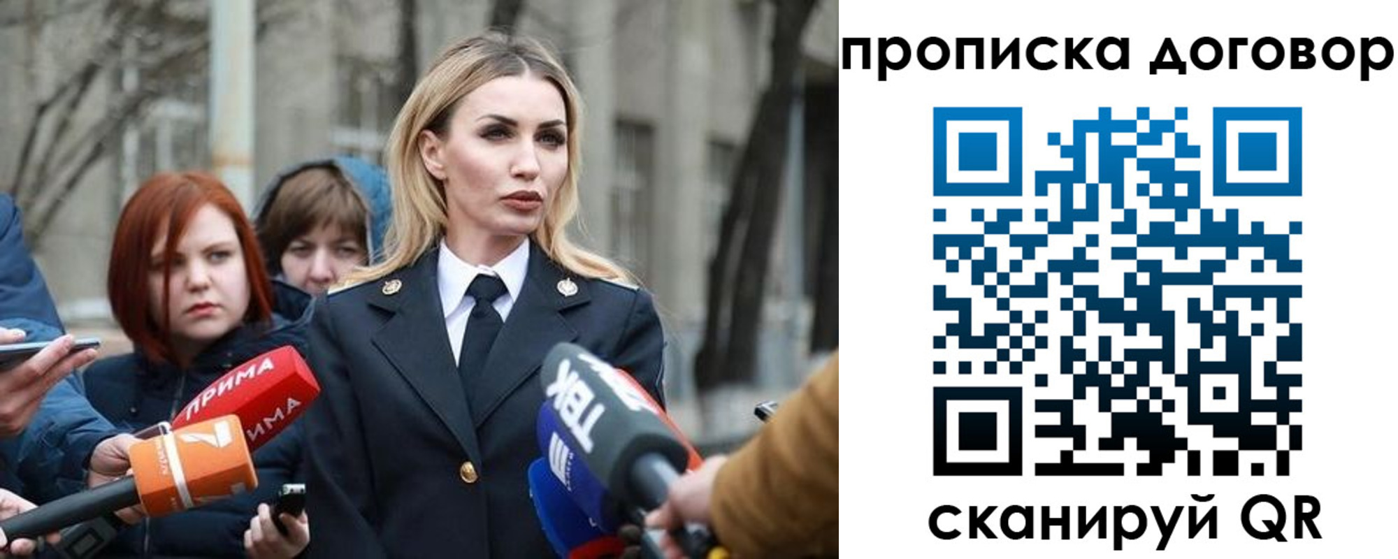 временная регистрация в Нерчинске